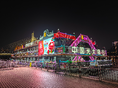 码头宣传图2.jpg