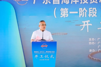 海发揭竿仪式2.jpg