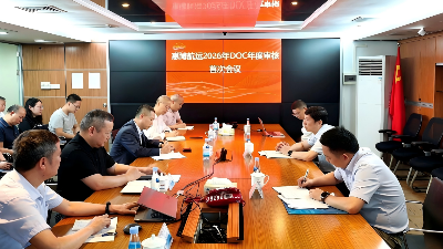 惠博航运顺利通过DOC年度审核.png